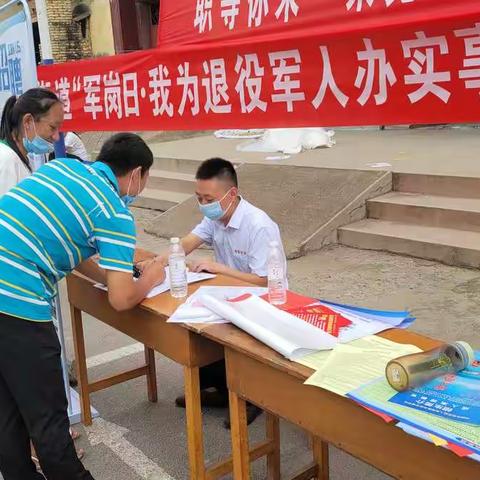 方下街道退役军人服务站开展“军岗日·我为退役军人办实事”退役军人就业招聘活动