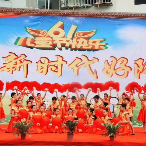 沿渡河民小：“花开童年，放飞梦想”炫彩上演