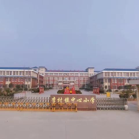 2023年春季学期教育教学篇