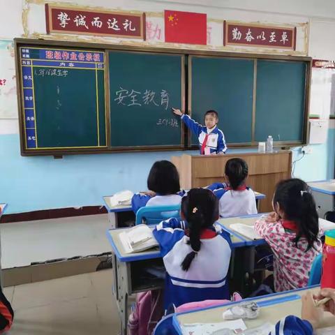 那大第三小学三年级安全常识教育