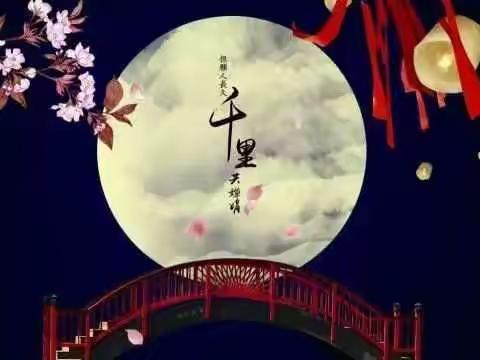 明月夜