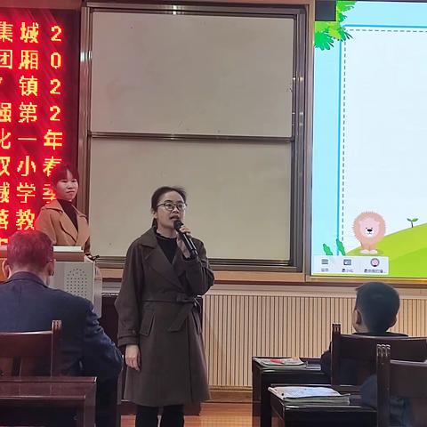 强化“双减”落实，提质课堂教学——“双减”背景下城厢镇第一小学教育集团语文教研活动