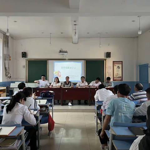 盘州市竹海镇珠东小学2023春季学期第十六周教师例会师德师风会议