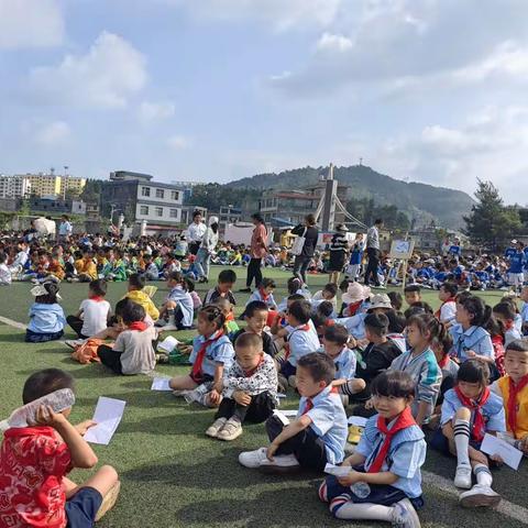 盘州市竹海镇珠东小学举行“学习二十大 争做好队员”乡村学校少年宫“六一”校园文化艺术节文艺汇演暨集章游戏