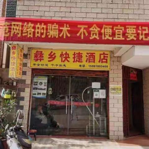 环州派出所多举措全面提升群众安全感