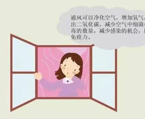 幼儿园新冠肺炎防控宣传手册（家长篇）