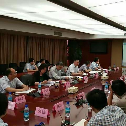 分行召开公司板块双周例会