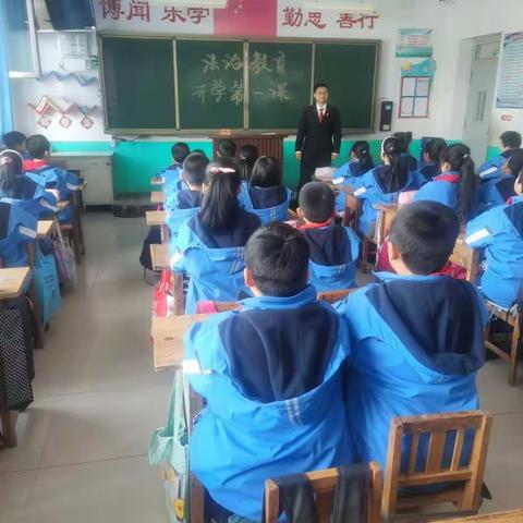 法治教育进校园 讲好开学第一课