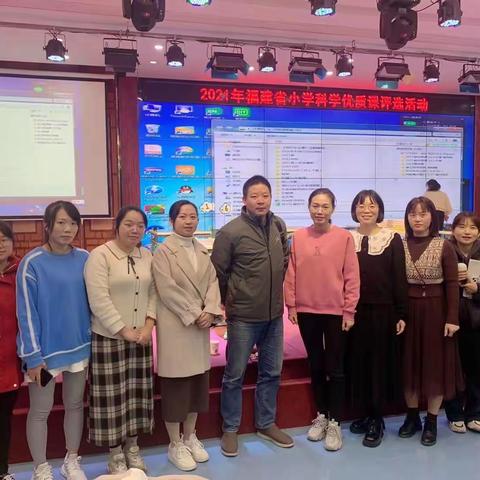 以学定教，玩转科学——记霞浦县小学科学工作室参加福建省小学科学优质课评选活动