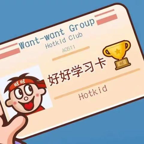 少年应有鸿鹄志，当骑骏马踏山川—H2020