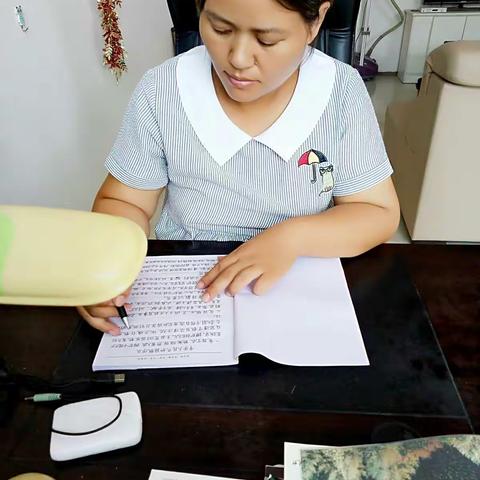 学习师德师风以及教体局文件