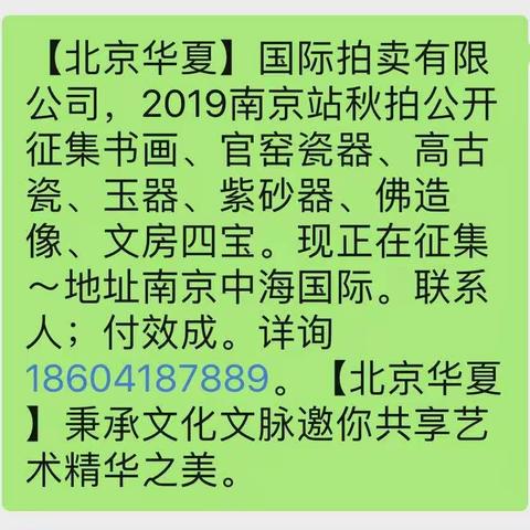 紫霄轩。(唐韵宋风辽金缘)的美篇