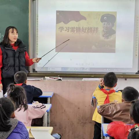 南浦中心学校“学习雷锋好榜样，争做新时代好少年”主题活动日