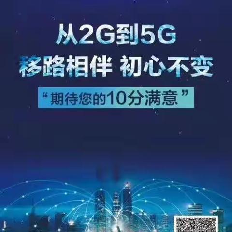 用心服务，从“精细化”做起