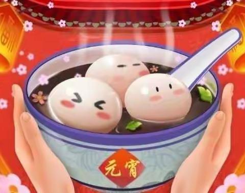 欢乐元宵，惊喜不停—三角花园移动营业厅元宵节营销篇