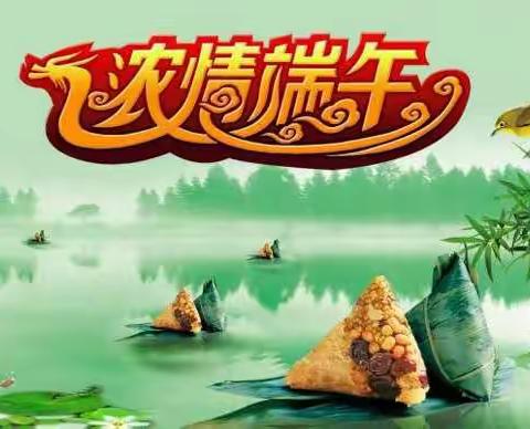 浓情端午、“移”路有情–三角花园移动营业厅服务营销篇