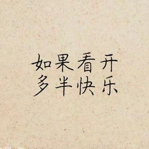 大海的美篇