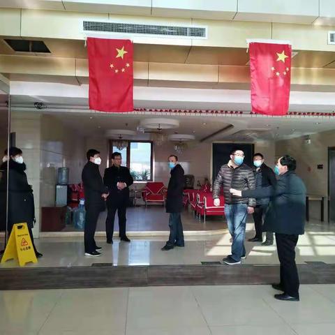 《我们和刘局长一起去县集中医学隔离点业务指导》1月27日
