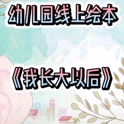 4.21宅家活动