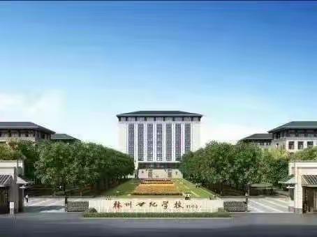 世纪学校六年级“最美板书设计”展评活动