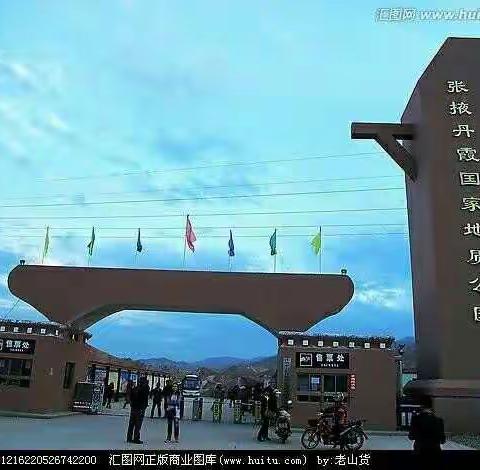 张掖丹霞地质公园景区