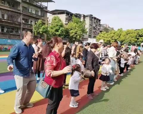 「👨‍👩‍👧‍👦用爱陪伴，见证成长」－新起点幼儿园中班体智能亲子活动