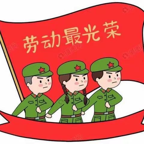 『乌鲁木齐市第九幼儿园』 “践行劳动教育，献礼建党百年”系列活动