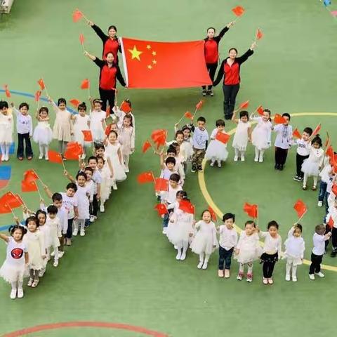 【乌鲁木齐市第九幼儿园】庆祝中华人民共和国成立70周年“不忘初心心向党·童心童画颂中华”国庆节主题系列活动