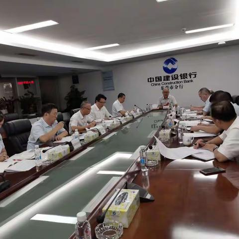 东莞市分行召开“对照党章党规找差距”专题会议