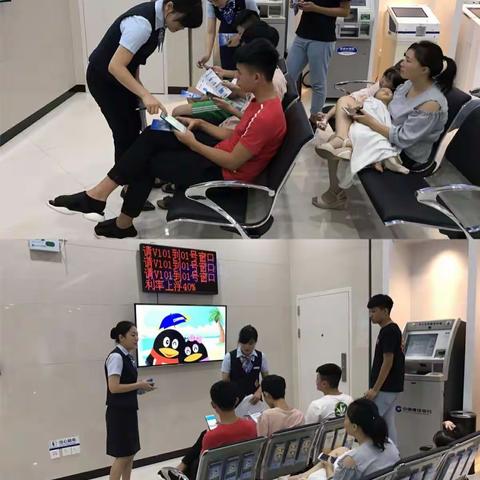 相约星期四——虎门支行网点微沙活动第八波
