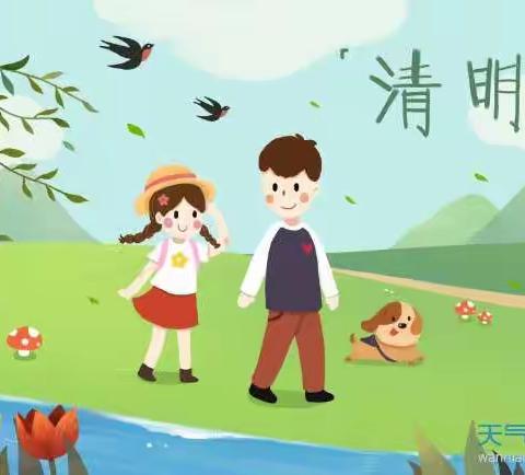 格林蓝天幼儿园第三届风筝节圆满结束喽！