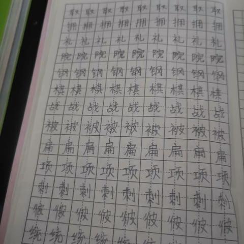 快乐的暑假生活