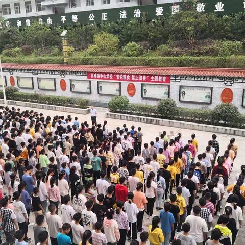 节约粮食    禁止浪费