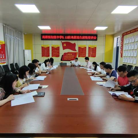 高滩镇初级中学（地震）应急疏散安全演练