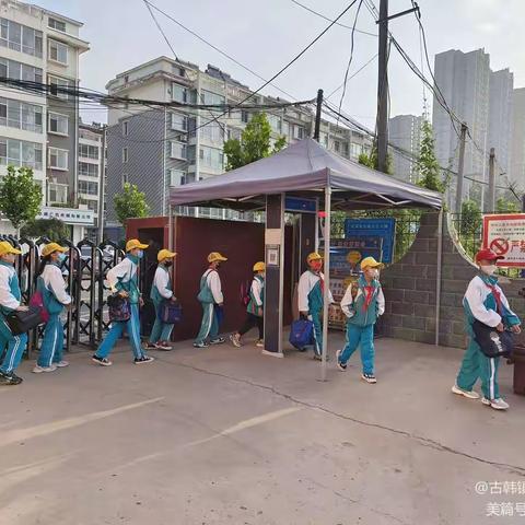 古韩镇大郝沟小学2022年9月16日工作汇报