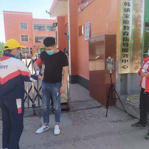 2020年5月19日大郝沟小学工作汇报