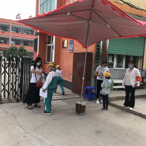 古韩镇大郝沟小学6月19日工作汇报