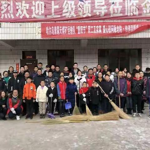 🌦️🌦️正月喜降雪，我为老人送温暖。🐌️🐌️🐌️