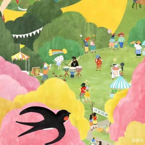 【保于细·育于心】东辰领航幼儿园中四班