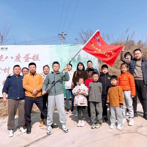 【奋进燕山】新联志愿同助力，共建青山绿水情——历下区新联会燕山分会开展公益植树活动并参观学习乡村振兴项目