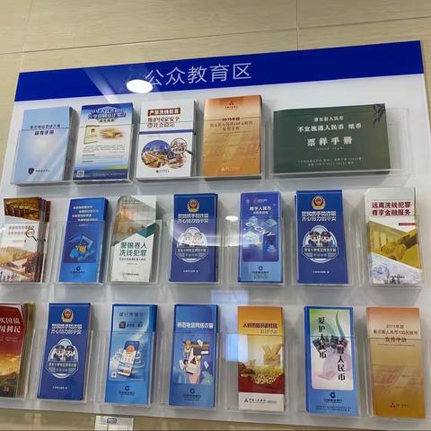 【翠竹支行】以案说险，据案防范
