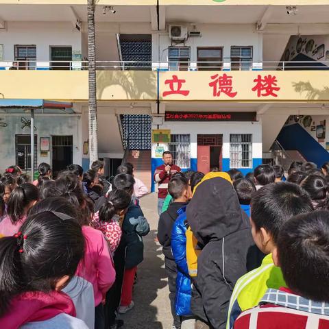 喜迎新年，趣味游园——旺庄村委小学2021年元旦游园活动简报