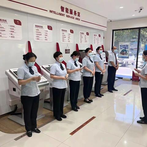 开发区支行
