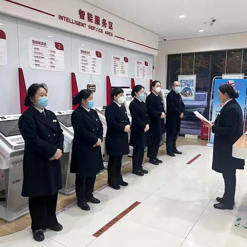 中国工商银行开发区支行开展“学规守规”专题教育活动
