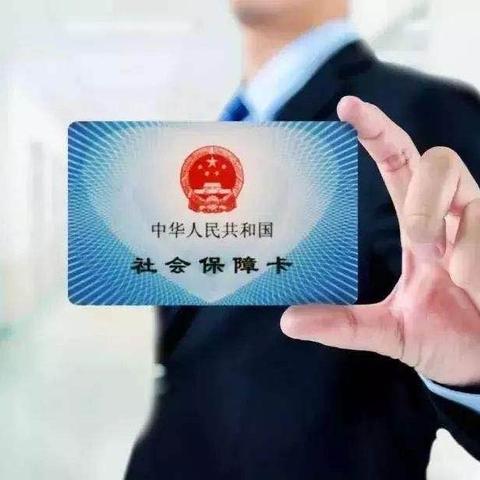 工行社保卡优惠多多，为我市全面实现社保卡代发养老金助力👏