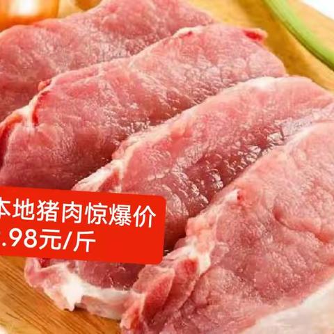 狂欢圣诞，喜迎元旦，好又多超市周年店庆，惊喜抢购中。。。