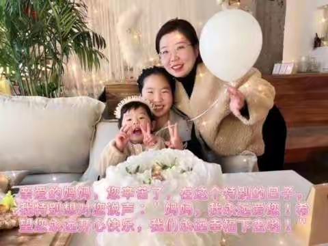 三八妇女节写给妈妈的一封信