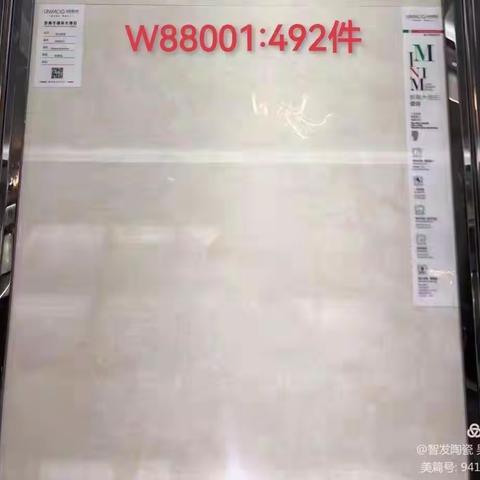 亚威乌尼莫克清货花色库存