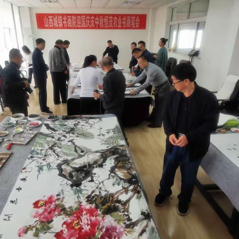 山西城镇书画院举办迎国庆贺中秋走进恒茂农业书画笔会