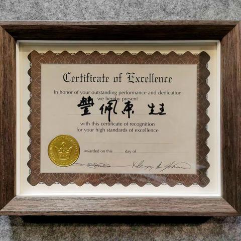 丰佩东书法作品在美展出